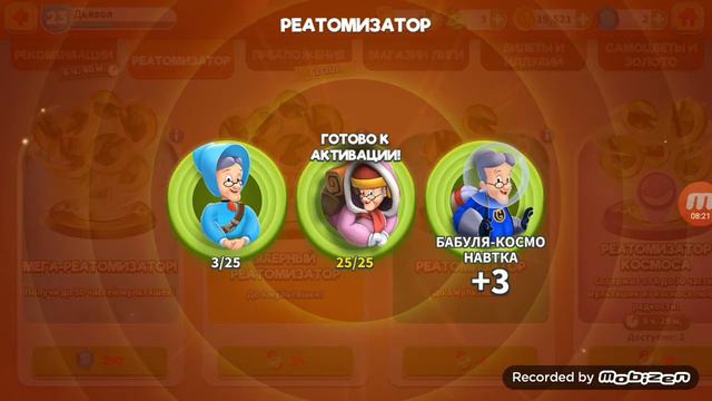 Играю в люнитинз безумный мир смотреть онлайн
