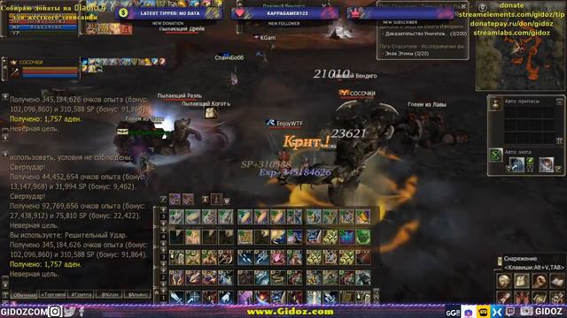 Lineage 2 RU OFF Main Airin смотреть онлайн