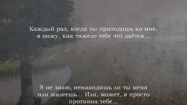 Mary's Letter / Письмо Мэри [Silent Hill 2] - OST (На русском языке) смотреть онлайн