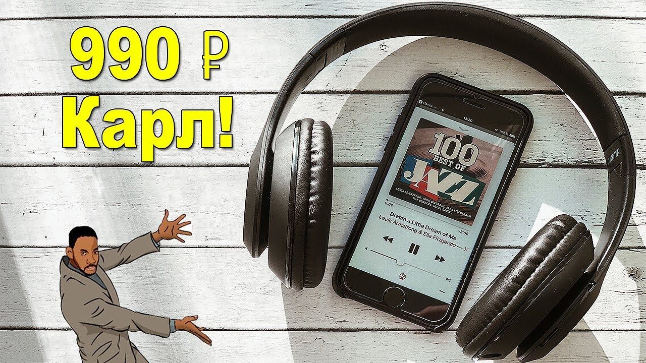 Обзор беспроводной гарнитуры digma BT-14 смотреть онлайн