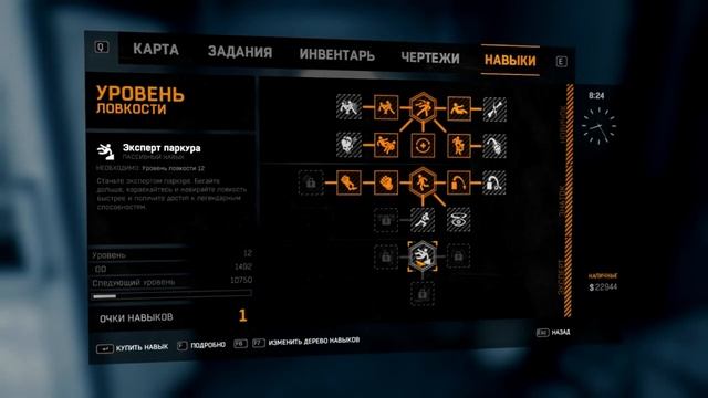 Dying Light Зомби Арена №11 смотреть онлайн
