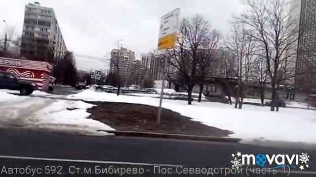 Автобус 592. Ст.м.Бибирево - Пос.Севводстрой (часть 1) смотреть онлайн