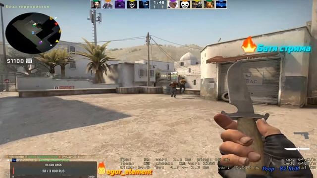 АПАЕМ ГЛОБАЛА ЗА 24 ЧАСА В CS:GO| СПАСИ И СОХРАНИ! смотреть онлайн
