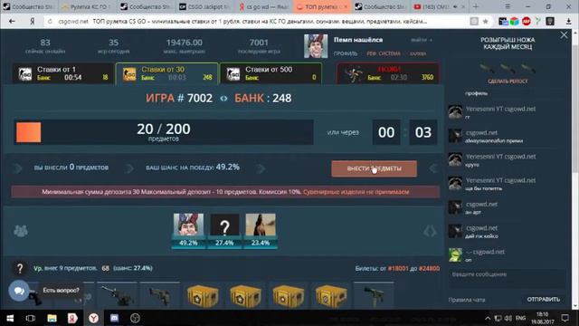 Ушли в хороший плюс на ставках?! Ставки ставочки.