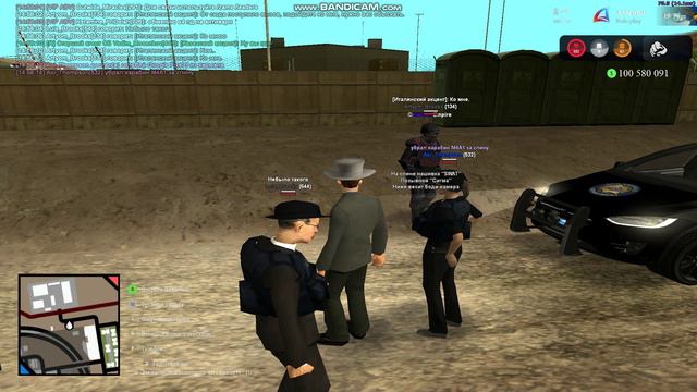 реагирование лвпд сват