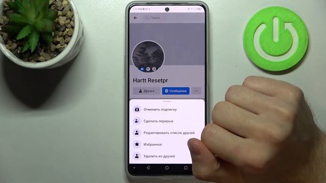 Как отписаться от кого-либо на Facebook / Как отменить подписку на Facebook смотреть онлайн