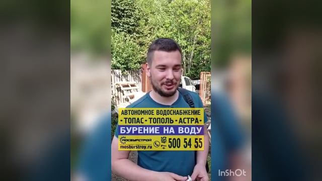 видео отзыв смотреть онлайн