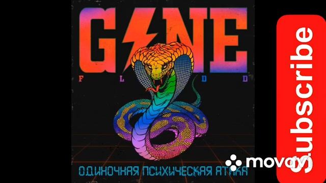 Реквием играет тихо-без мата смотреть онлайн