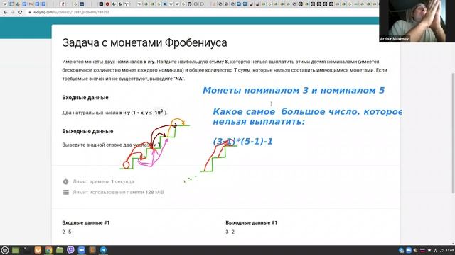 Введение в динамическое программирование смотреть онлайн