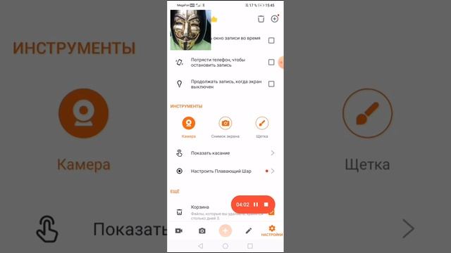 Я первый раз включила веб-камеру на телефоне смотреть онлайн