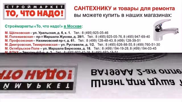 10 42 350119 Шланг для душа 1,5 м ВА199АА смотреть онлайн