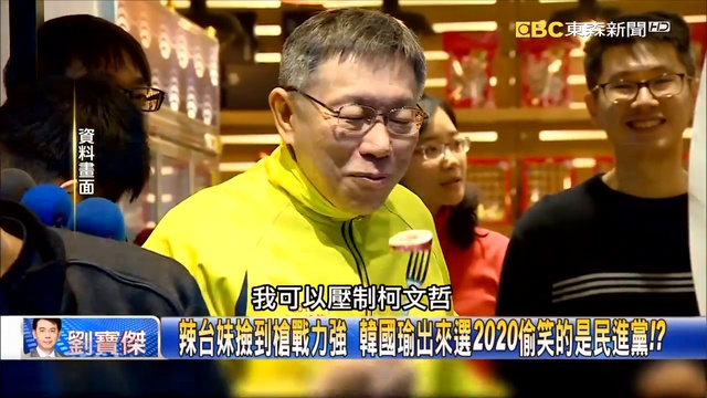 關鍵時刻 20190215節目播出版（有字幕）_2 смотреть онлайн