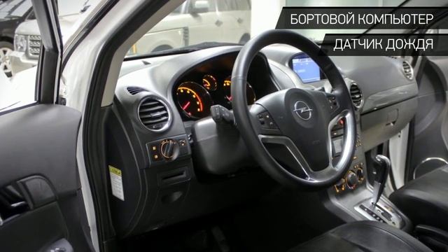 Opel Antara с пробегом 2010 смотреть онлайн
