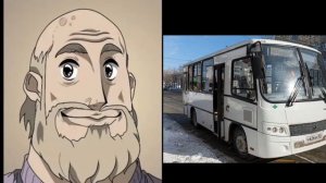 Твой автобус это: г.Южно-Сахалинск