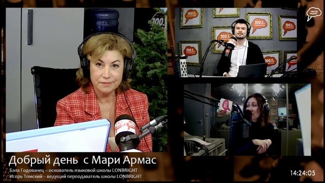 «Добрый день с Мари Армас», Эфир от 27 декабря 2023 года