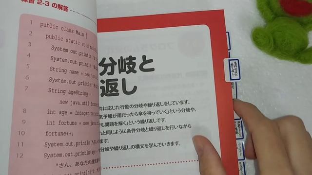 【JavaSilver SE11】合格体験記 смотреть онлайн
