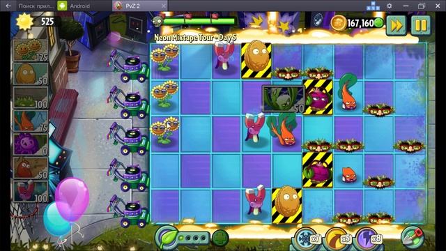 Растения против Зомби 2 NEON MIXTAPE TOUR (уровни 5 - 6) #89
