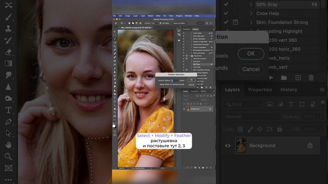 Как через Photoshop убрать “второй” подбородок? #обработка #фотограф #photoshop смотреть онлайн