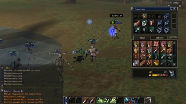 Lineage 2 Interlude GVE - от Khef