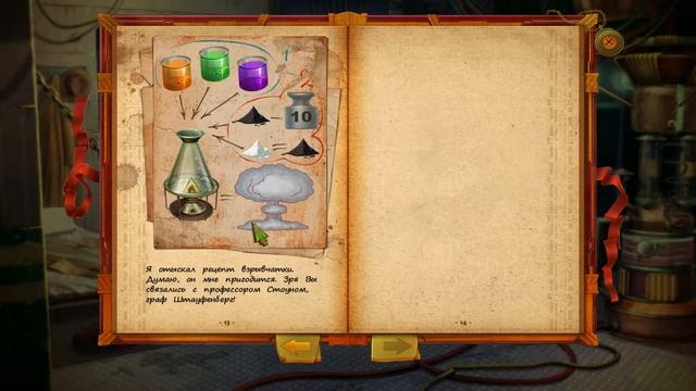 Эзотерика. Полая земля. Прохождение #3 / The Esoterica: Hollow Earth. Walkthrough #3 смотреть онлайн