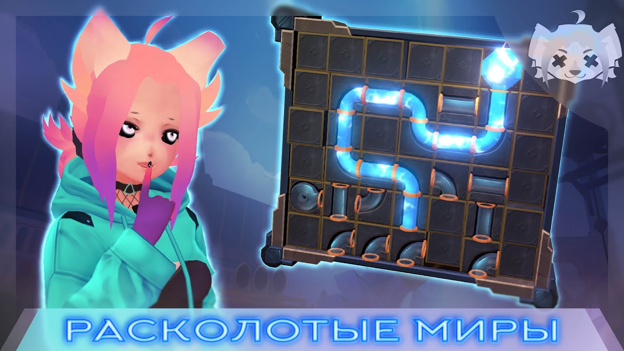 Расколотые миры × RiotX Arcane × League of Legends × Тест модельки смотреть онлайн