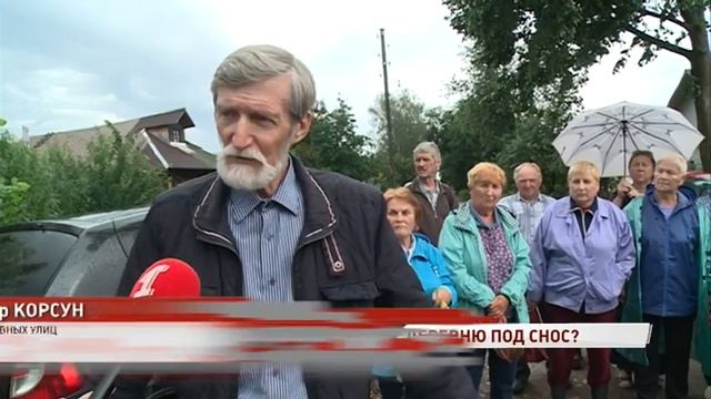 Мэрия Ярославля: перестройка в деревне Парково начнется лишь с одобрения жителей смотреть онлайн