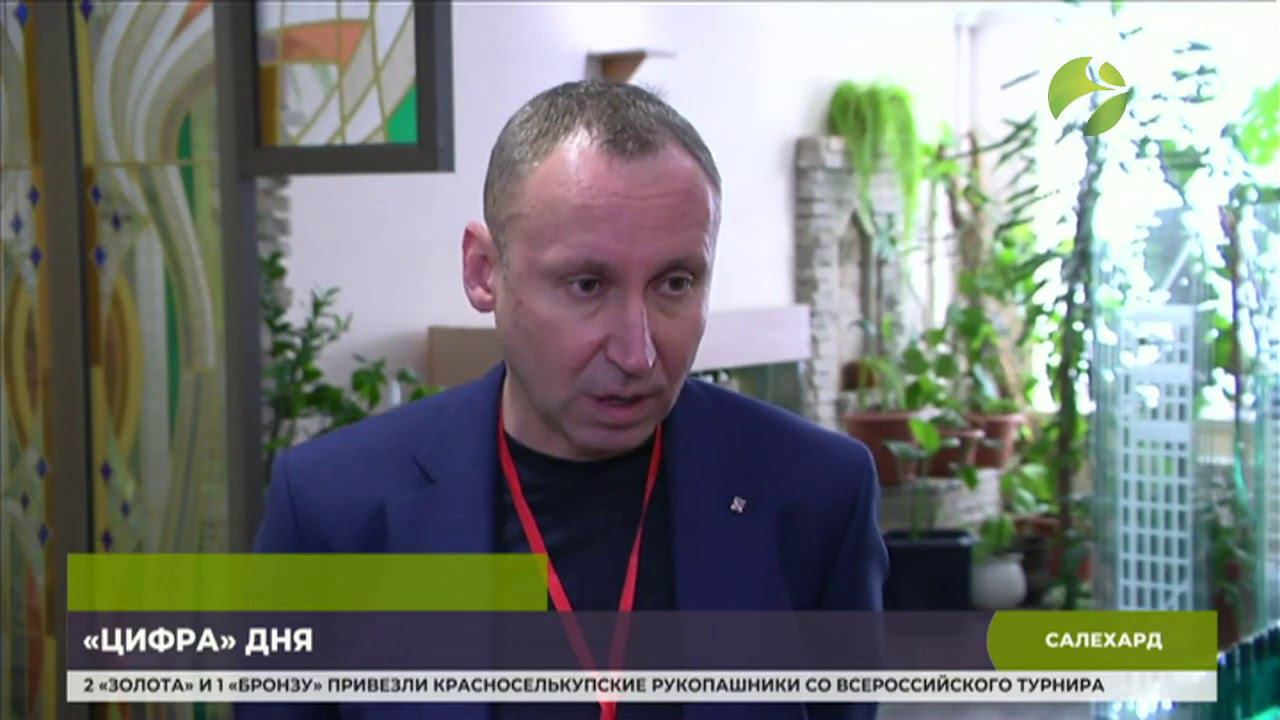 Ямало-Ненецкий автономный округ