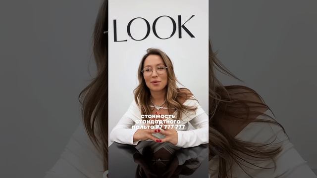 Как правильно выбрать коуча?😎 как привлечь богатого мужчину?😏 #шопинг #стиль #коуч #курсы смотреть онлайн