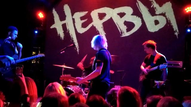 Нервы (КП, Киров 23.12.17) смотреть онлайн