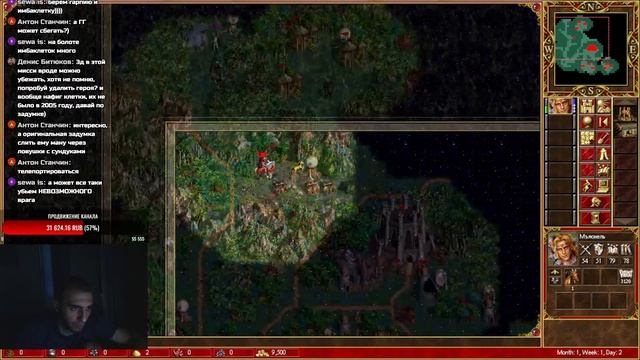 HEROES III ~ КАМПАНИЯ ВОЗВРАЩЕНИЕ ~ 200% [Part 4] смотреть онлайн