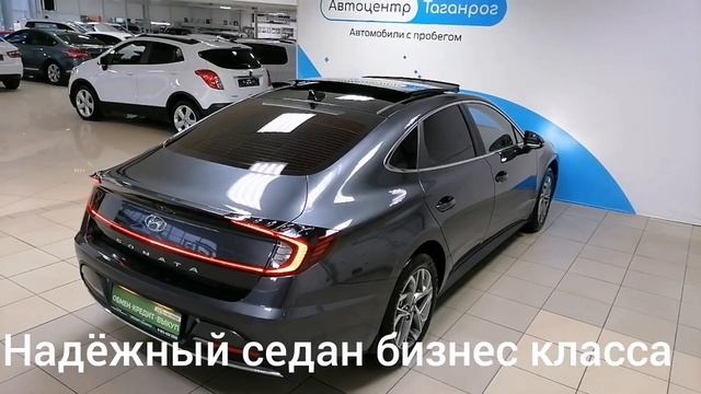 Хендай Соната 2022 серый смотреть онлайн