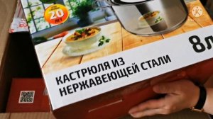 Какую посуду выбрать?            КУКМАРА.  #KUKMARA    Распаковка и обзор.