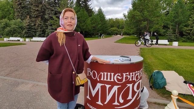 Волшебная Миля на Марафоне радости 2021 смотреть онлайн