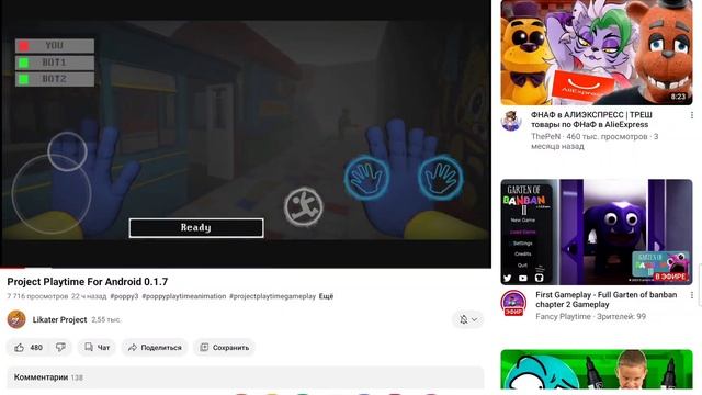 . Как скачать на обновление На телефон О . 1 . 7 смотреть онлайн
