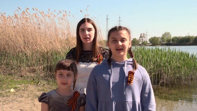 День Победы 2021 Семья Петренко. Аксай смотреть онлайн