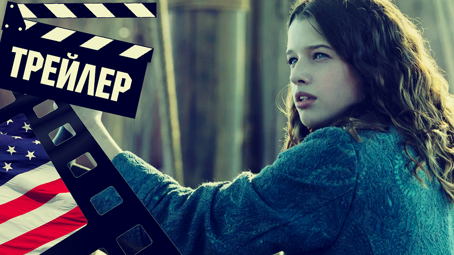 ??? ПИТЕР ПЭН И ВЕНДИ (PETER PAN) - 2023 (ТРЕЙЛЕР №2) (ENG) смотреть онлайн