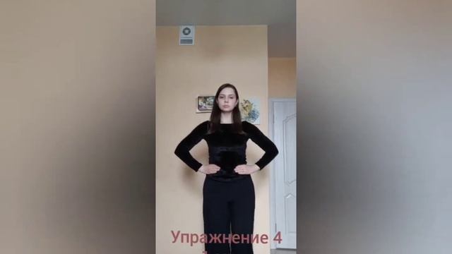 Упражнения по акробатическому рок-н-роллу, Димитрова А. А. смотреть онлайн