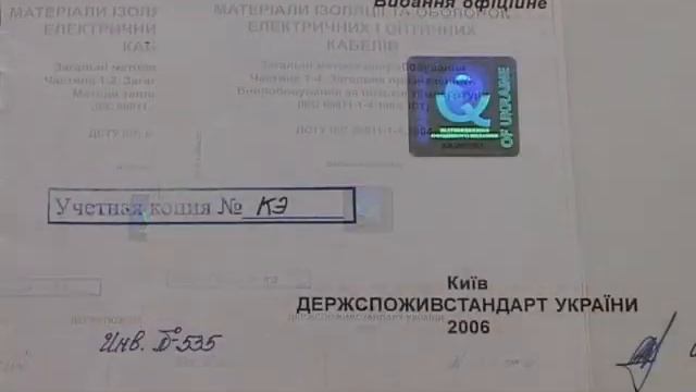 Electro cabel group Запорожский завод цветных металлов смотреть онлайн