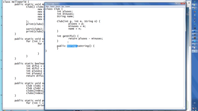 strings смотреть онлайн