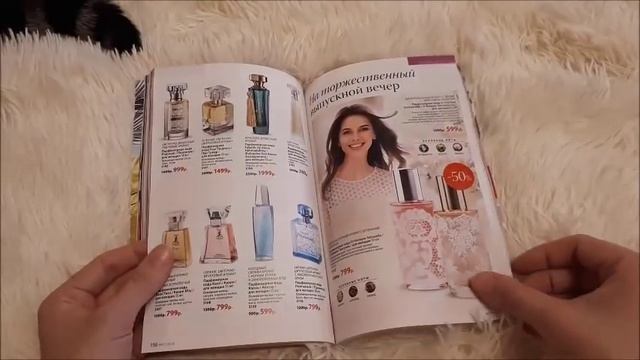 Обзор 7 каталога Faberlic. На что НУЖНО обратить ВНИМАНИЕ***