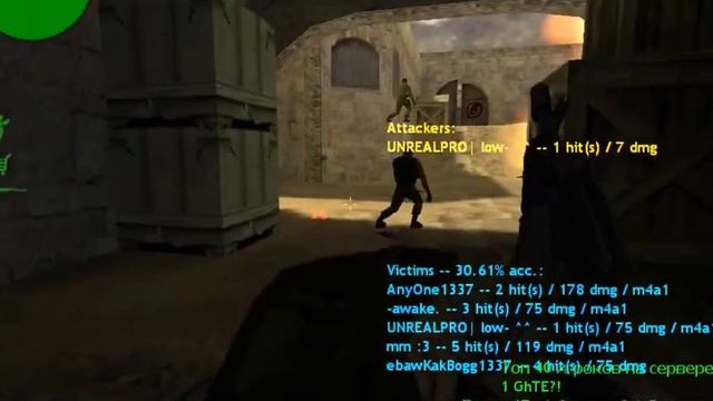 Counter Strike  1. 6 ( без слов )