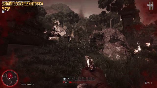 Far Cry 6 | Ваас: Безумие - Всё оружие Вааса | Достижение "Раздолье по Фрейду" смотреть онлайн