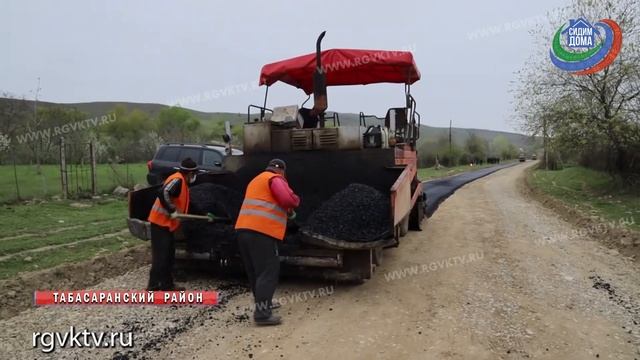 В Табасаранском районе идет реконструкция улицы смотреть онлайн