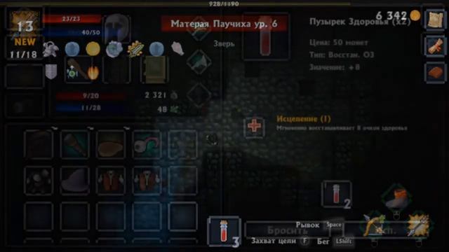 обзор игры Pocket Rogues смотреть онлайн