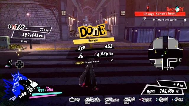 Persona 5 Strikers Mission Requests: A Thief’s Challenge Wolf смотреть онлайн