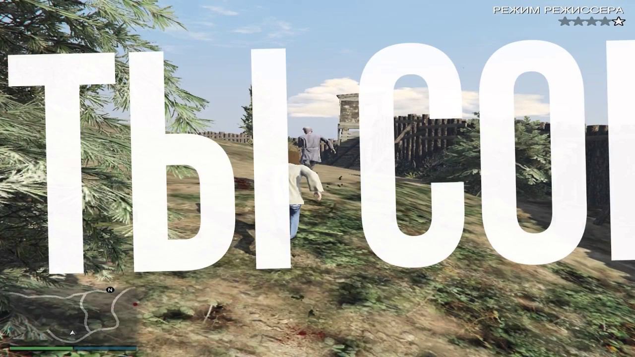 РУКА ГОСПОДА