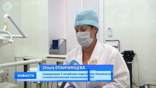 На левом берегу Новосибирска проходит реорганизация стоматологической службы смотреть онлайн