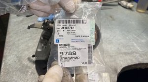 Вклинила вторая передача Chevrolet Cruze