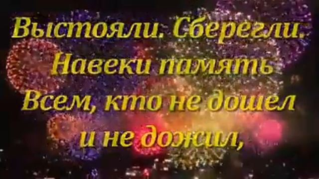 9 июля 2019 г. смотреть онлайн