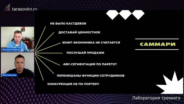 Как онлайн-школе найти целевую аудиторию смотреть онлайн